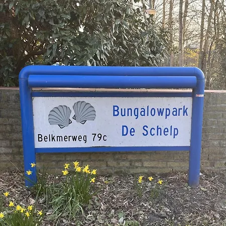 Lovely Vacation 2 Km From The Beach! Sint Maartensvlotbrug